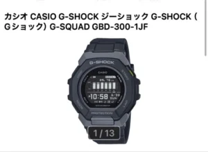 Casio G-Shock G-Squad Gbd-H2000-1Aer