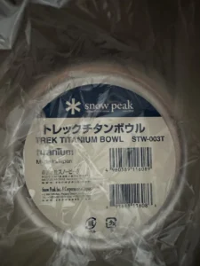 Snow Peak Trek 900 Titanium Cookset